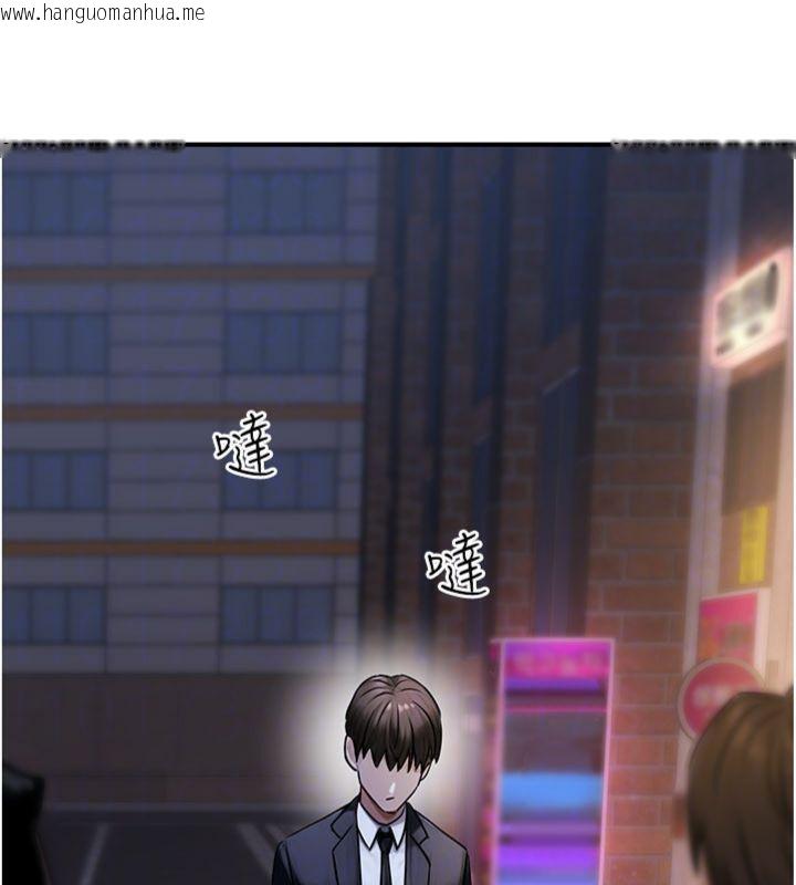 韩国漫画公务员的桃色副业韩漫_公务员的桃色副业-第37话-策画轮奸的主谋是!?在线免费阅读-韩国漫画-第133张图片