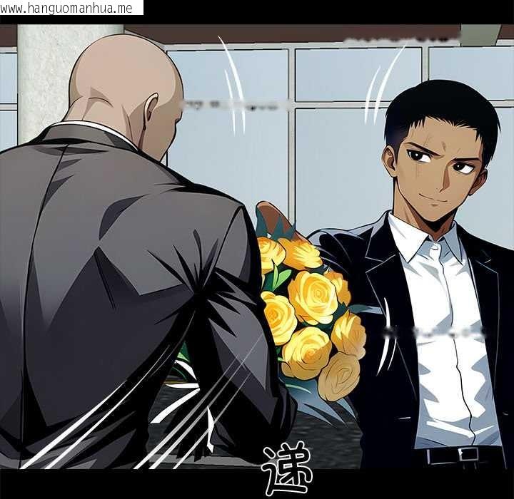 韩国漫画黑道X上班族/我身体里的那个家伙韩漫_黑道X上班族/我身体里的那个家伙-第29话在线免费阅读-韩国漫画-第74张图片