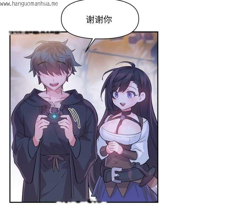 韩国漫画虚拟仙境韩漫_虚拟仙境-第32话在线免费阅读-韩国漫画-第83张图片