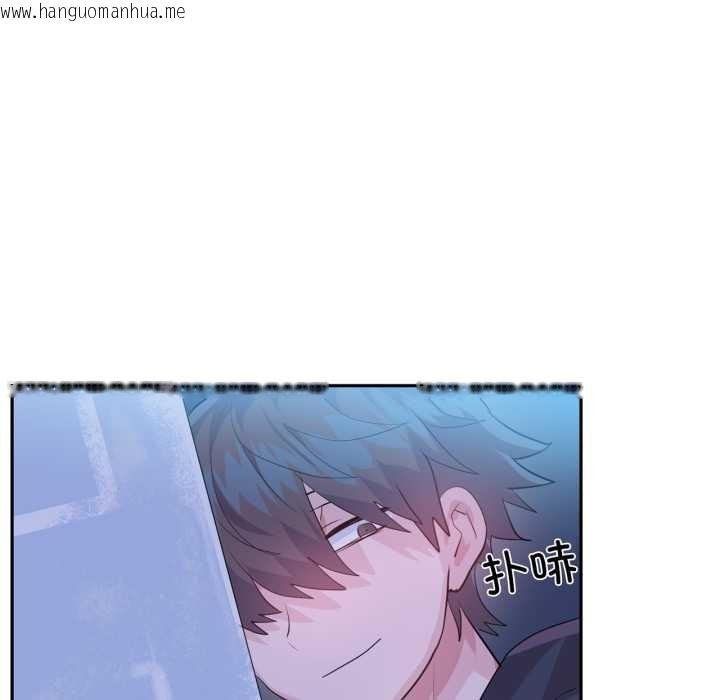 韩国漫画虚拟仙境韩漫_虚拟仙境-第32话在线免费阅读-韩国漫画-第39张图片