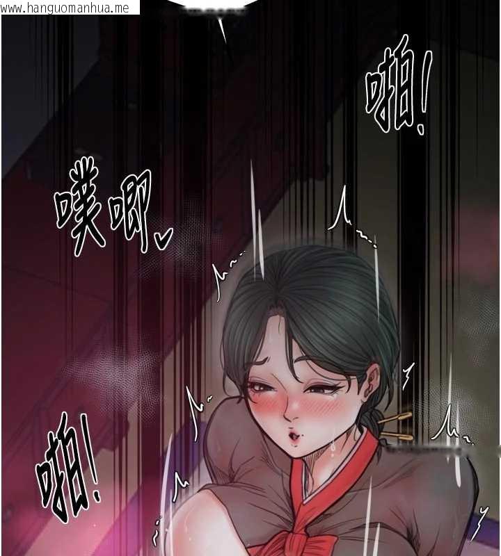韩国漫画最强家丁韩漫_最强家丁-第57话-让我当你的主人在线免费阅读-韩国漫画-第65张图片