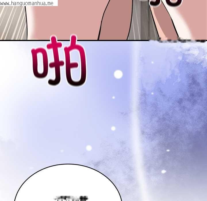 韩国漫画当狗不丢人韩漫_当狗不丢人-第27话在线免费阅读-韩国漫画-第35张图片