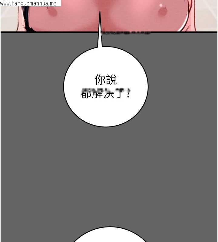 韩国漫画掠夺行动韩漫_掠夺行动-第75话-我是全世界最屌的在线免费阅读-韩国漫画-第227张图片