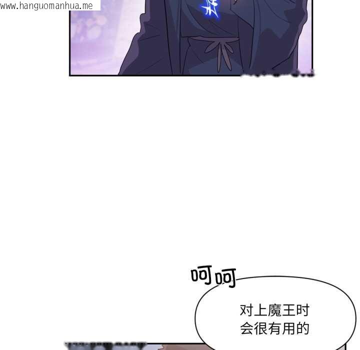 韩国漫画虚拟仙境韩漫_虚拟仙境-第32话在线免费阅读-韩国漫画-第81张图片