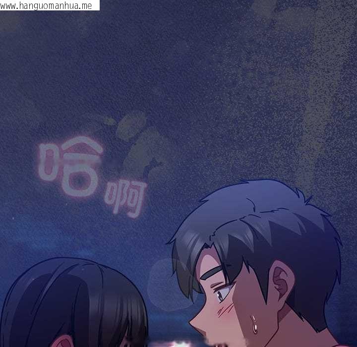 韩国漫画摸鱼生存指南/上班不要太认真韩漫_摸鱼生存指南/上班不要太认真-第19话在线免费阅读-韩国漫画-第9张图片