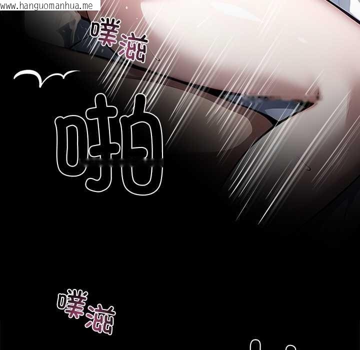 韩国漫画黑道X上班族/我身体里的那个家伙韩漫_黑道X上班族/我身体里的那个家伙-第29话在线免费阅读-韩国漫画-第188张图片