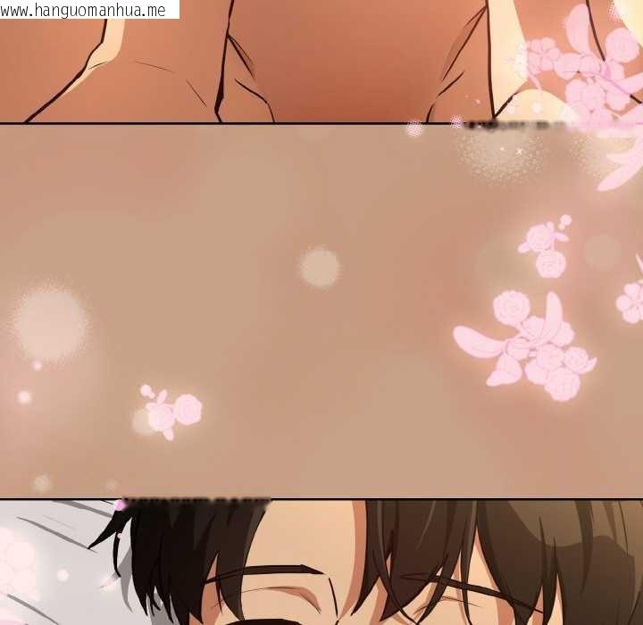 韩国漫画下班后的例行恋爱韩漫_下班后的例行恋爱-第76话在线免费阅读-韩国漫画-第43张图片