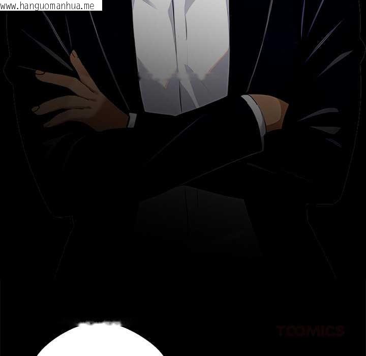 韩国漫画黑道X上班族/我身体里的那个家伙韩漫_黑道X上班族/我身体里的那个家伙-第29话在线免费阅读-韩国漫画-第160张图片