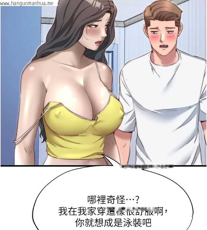 韩国漫画民宿精营中韩漫_民宿精营中-第30话-姐姐的口交初体验在线免费阅读-韩国漫画-第9张图片