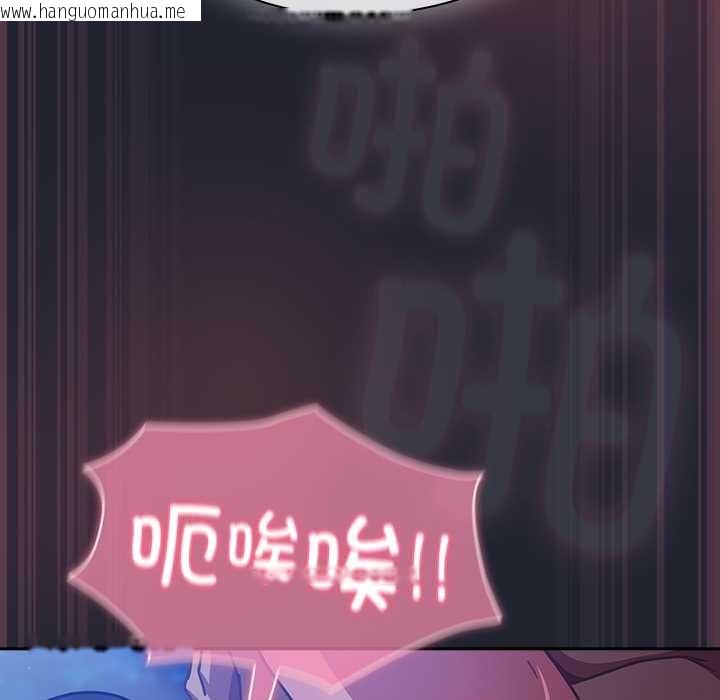 韩国漫画摸鱼生存指南/上班不要太认真韩漫_摸鱼生存指南/上班不要太认真-第19话在线免费阅读-韩国漫画-第93张图片