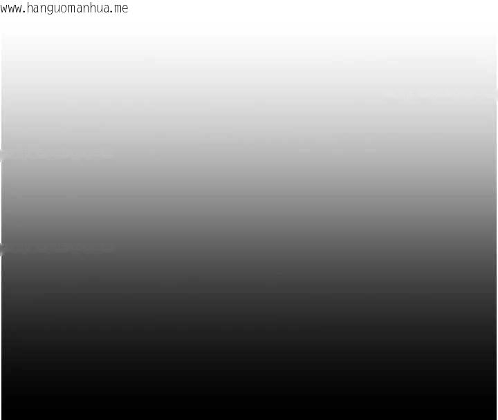 韩国漫画掠夺行动韩漫_掠夺行动-第75话-我是全世界最屌的在线免费阅读-韩国漫画-第16张图片