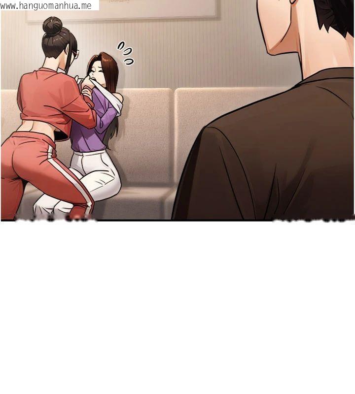 韩国漫画公务员的桃色副业韩漫_公务员的桃色副业-第37话-策画轮奸的主谋是!?在线免费阅读-韩国漫画-第105张图片