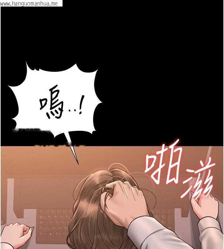 韩国漫画猎艳管理员韩漫_猎艳管理员-第11话-给大家看看妳有多诱人在线免费阅读-韩国漫画-第172张图片