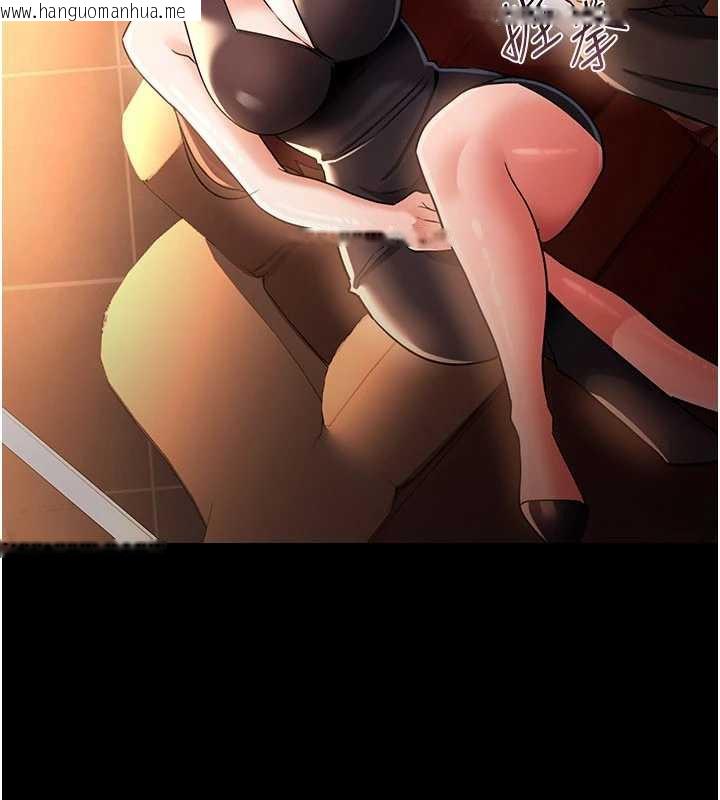 韩国漫画借妻条约韩漫_借妻条约-第17话-你们玩这么大吗?在线免费阅读-韩国漫画-第138张图片