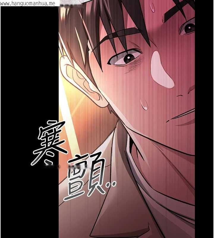 韩国漫画借妻条约韩漫_借妻条约-第17话-你们玩这么大吗?在线免费阅读-韩国漫画-第148张图片