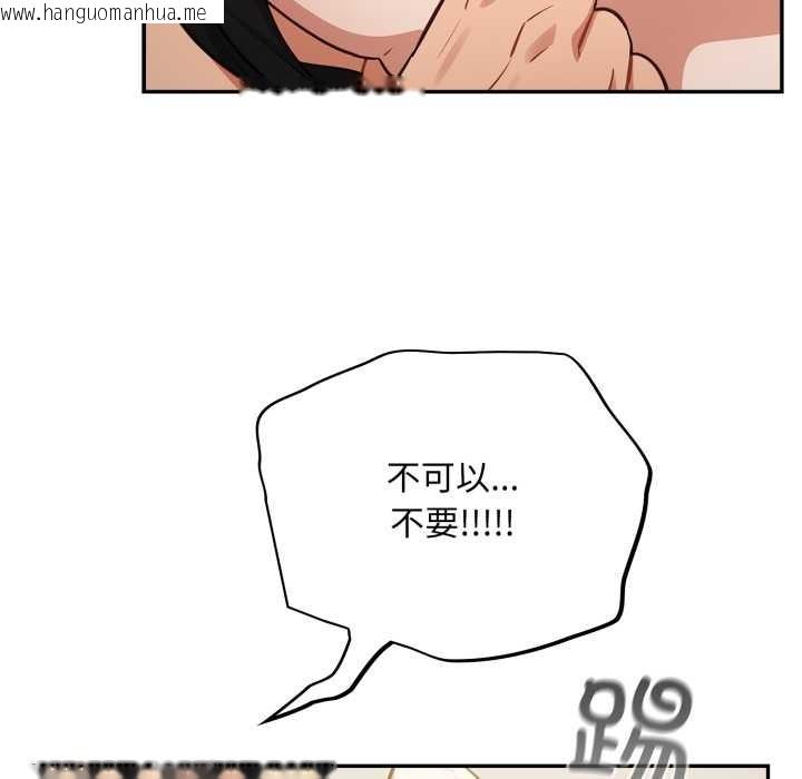 韩国漫画傻瓜病毒韩漫_傻瓜病毒-第41话在线免费阅读-韩国漫画-第23张图片