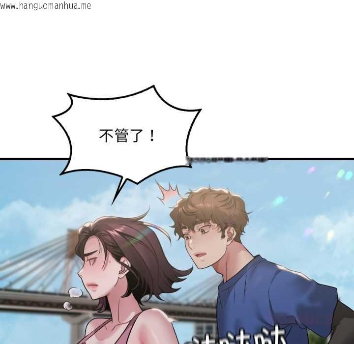 韩国漫画想要拥有她/渴望占有她韩漫_想要拥有她/渴望占有她-第84话在线免费阅读-韩国漫画-第117张图片