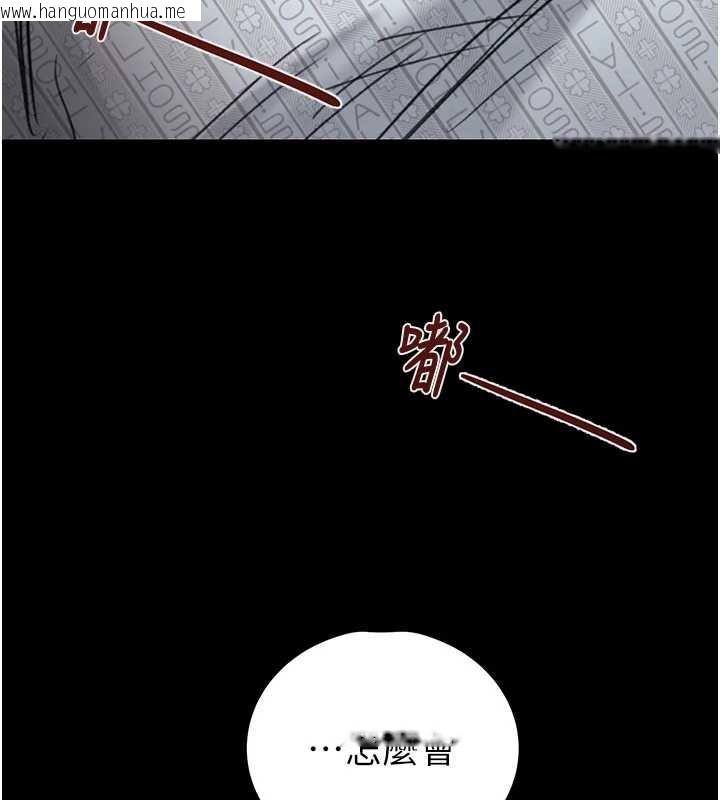 韩国漫画掠夺行动韩漫_掠夺行动-第75话-我是全世界最屌的在线免费阅读-韩国漫画-第285张图片