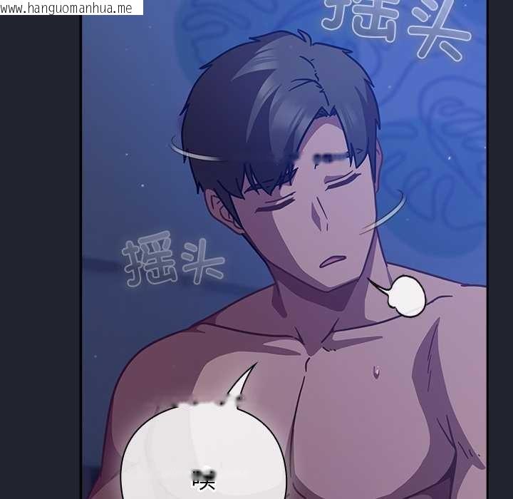 韩国漫画摸鱼生存指南/上班不要太认真韩漫_摸鱼生存指南/上班不要太认真-第19话在线免费阅读-韩国漫画-第142张图片