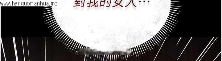 韩国漫画借妻条约韩漫_借妻条约-第17话-你们玩这么大吗?在线免费阅读-韩国漫画-第130张图片