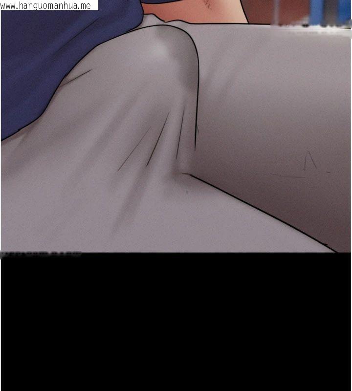 韩国漫画韶恩韩漫_韶恩-第69话-再度出现的彩恩在线免费阅读-韩国漫画-第16张图片