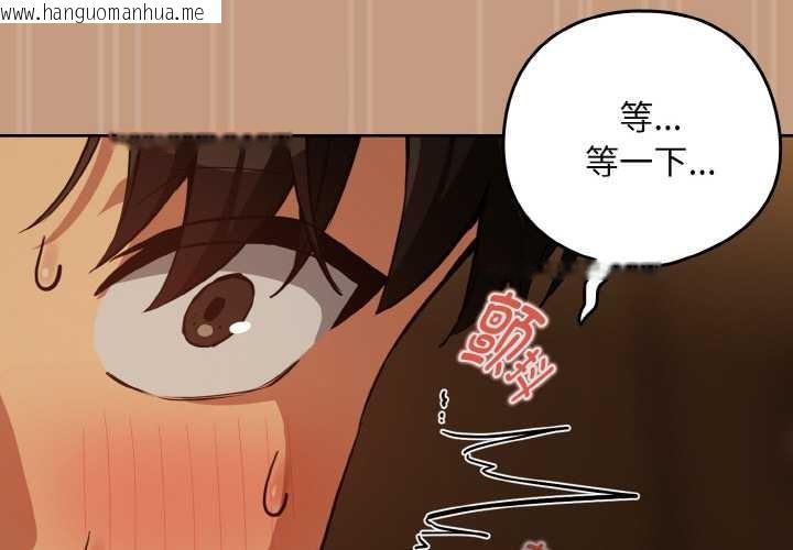 韩国漫画下班后的例行恋爱韩漫_下班后的例行恋爱-第76话在线免费阅读-韩国漫画-第2张图片