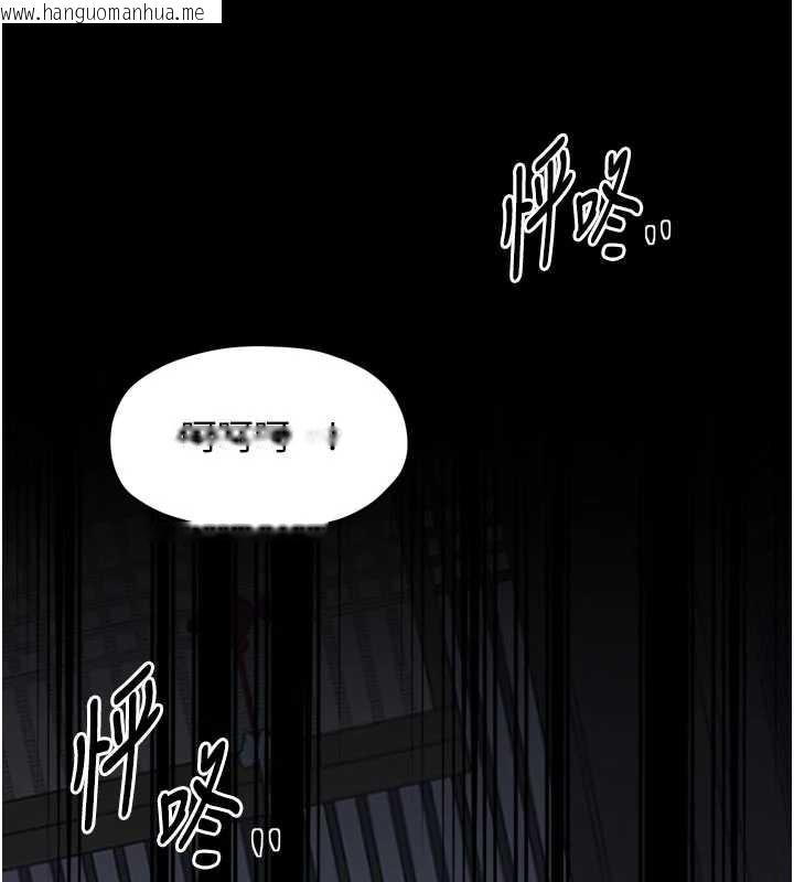 韩国漫画最强家丁韩漫_最强家丁-第57话-让我当你的主人在线免费阅读-韩国漫画-第5张图片