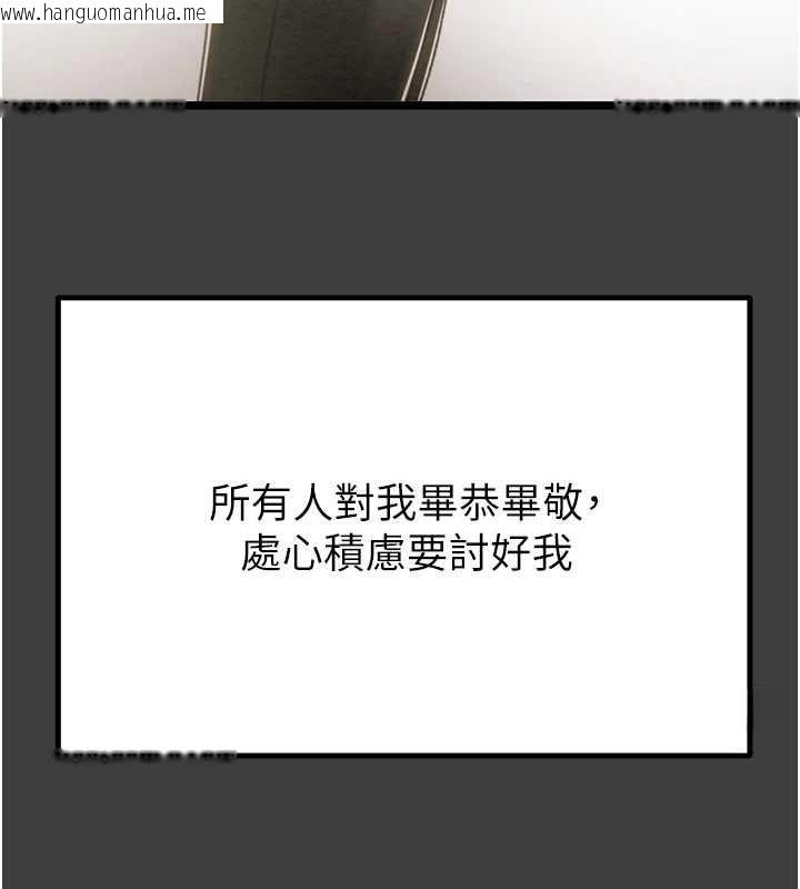 韩国漫画掠夺行动韩漫_掠夺行动-第75话-我是全世界最屌的在线免费阅读-韩国漫画-第35张图片