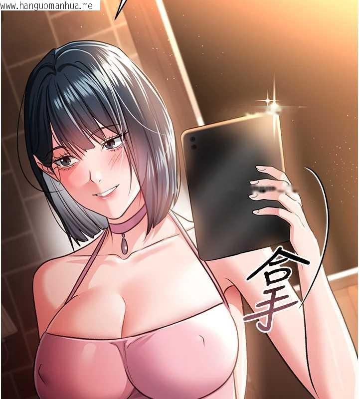 韩国漫画借妻条约韩漫_借妻条约-第17话-你们玩这么大吗?在线免费阅读-韩国漫画-第74张图片