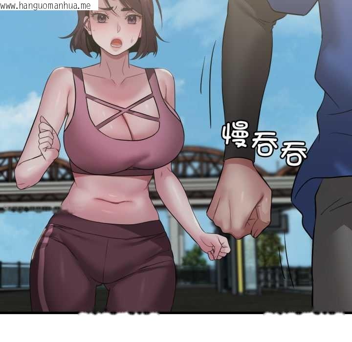 韩国漫画想要拥有她/渴望占有她韩漫_想要拥有她/渴望占有她-第84话在线免费阅读-韩国漫画-第116张图片