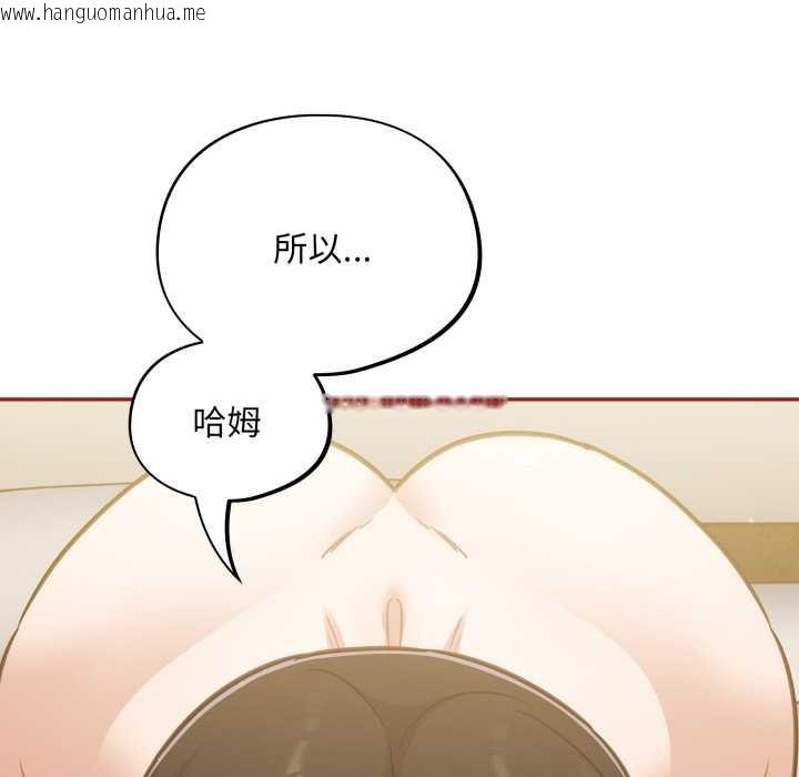 韩国漫画傻瓜病毒韩漫_傻瓜病毒-第41话在线免费阅读-韩国漫画-第137张图片