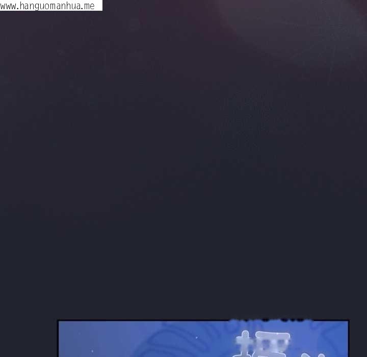 韩国漫画摸鱼生存指南/上班不要太认真韩漫_摸鱼生存指南/上班不要太认真-第19话在线免费阅读-韩国漫画-第141张图片