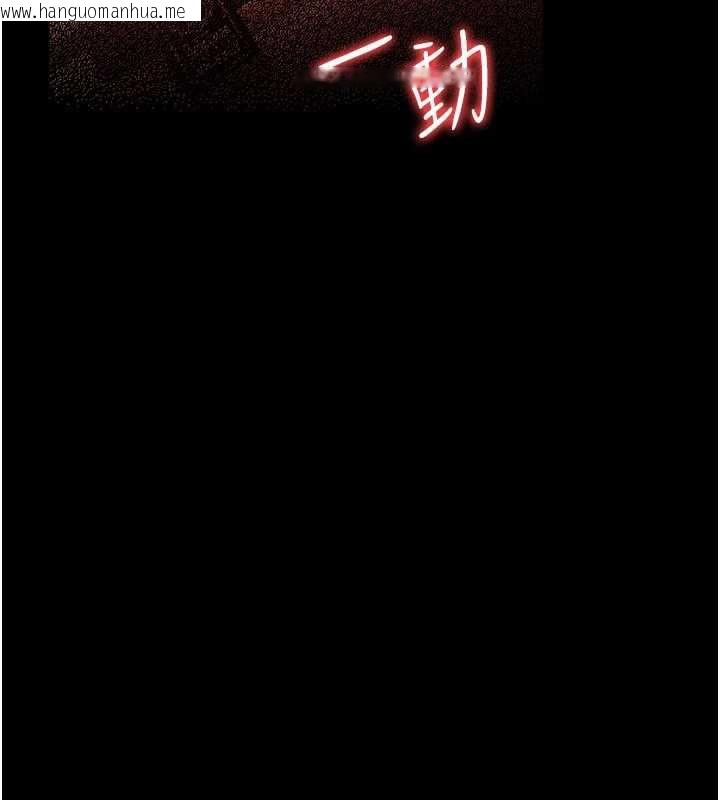 韩国漫画借妻条约韩漫_借妻条约-第17话-你们玩这么大吗?在线免费阅读-韩国漫画-第221张图片