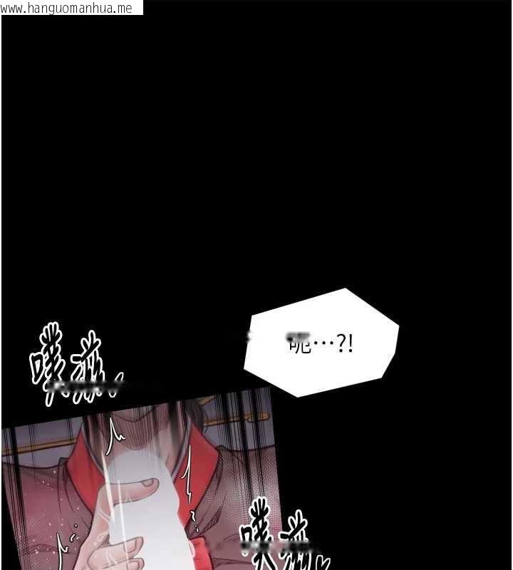 韩国漫画最强家丁韩漫_最强家丁-第57话-让我当你的主人在线免费阅读-韩国漫画-第1张图片