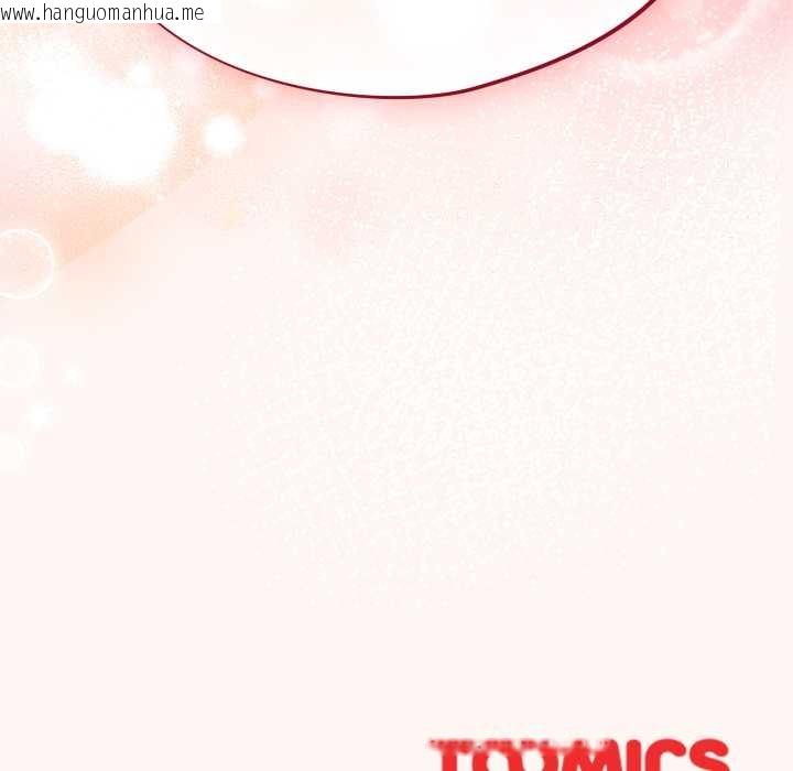 韩国漫画傻瓜病毒韩漫_傻瓜病毒-第41话在线免费阅读-韩国漫画-第170张图片