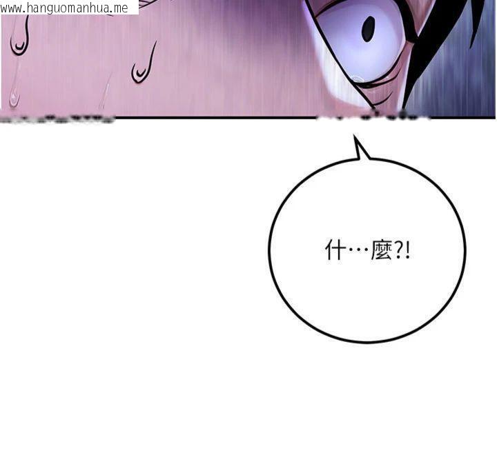 韩国漫画公务员的桃色副业韩漫_公务员的桃色副业-第37话-策画轮奸的主谋是!?在线免费阅读-韩国漫画-第192张图片