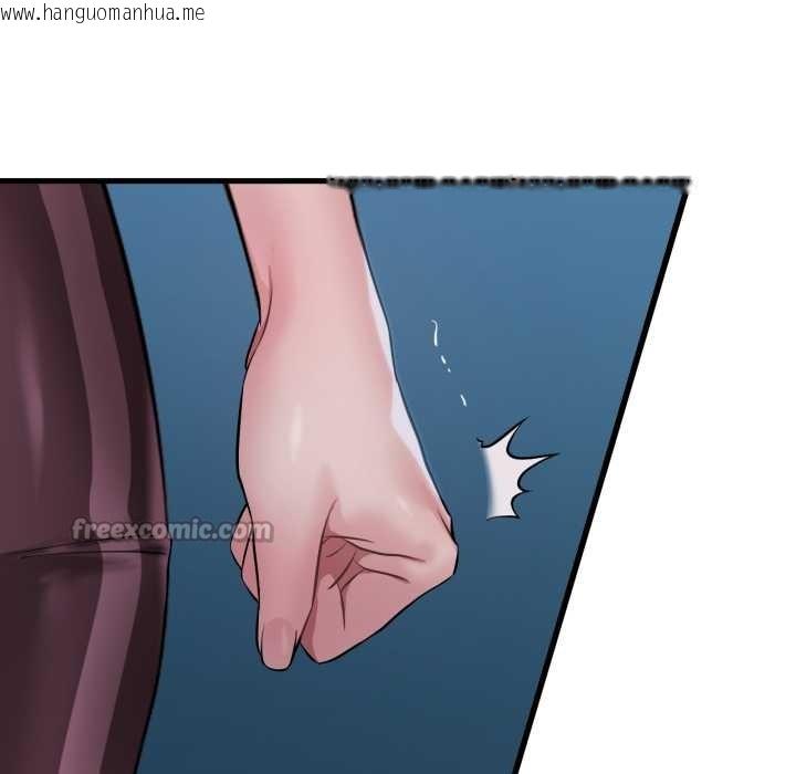 韩国漫画想要拥有她/渴望占有她韩漫_想要拥有她/渴望占有她-第84话在线免费阅读-韩国漫画-第126张图片