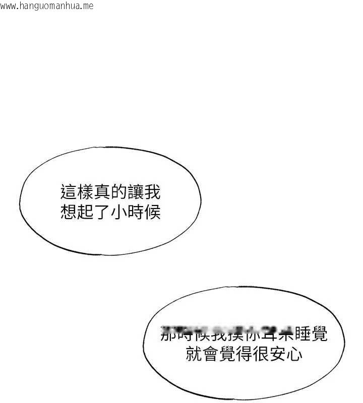 韩国漫画民宿精营中韩漫_民宿精营中-第30话-姐姐的口交初体验在线免费阅读-韩国漫画-第73张图片