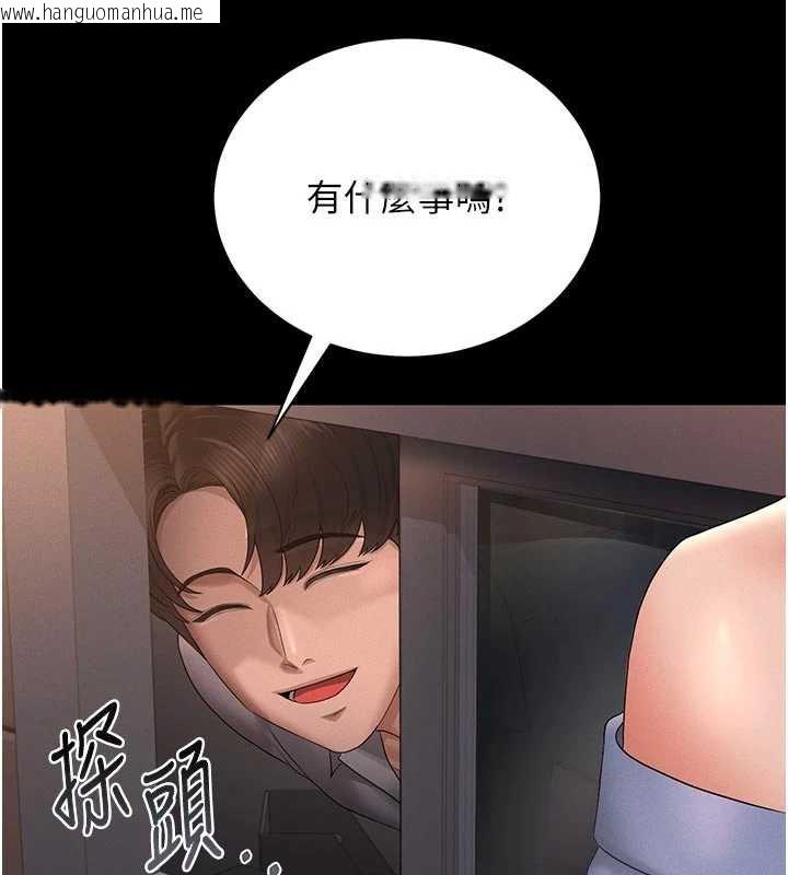 韩国漫画猎艳管理员韩漫_猎艳管理员-第11话-给大家看看妳有多诱人在线免费阅读-韩国漫画-第198张图片