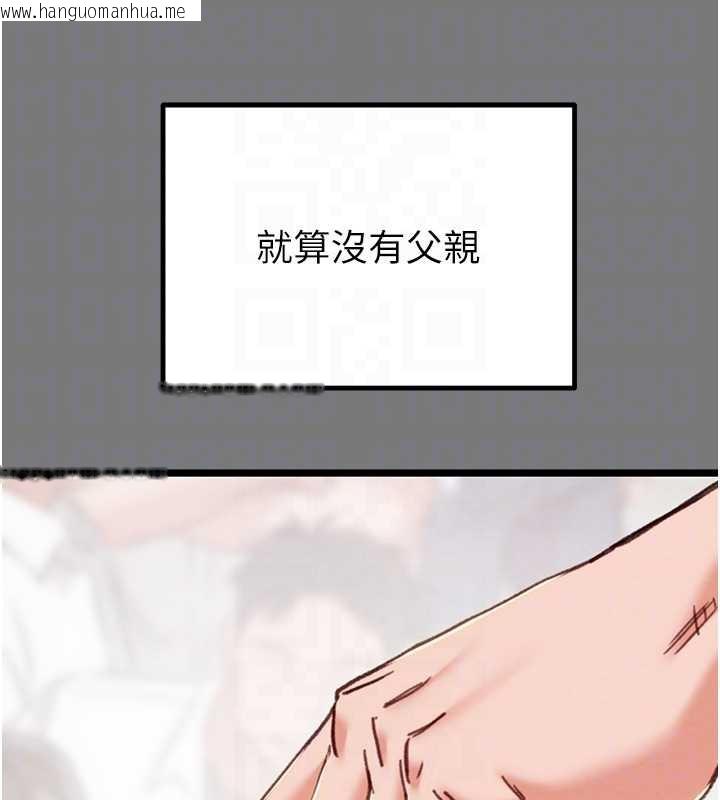 韩国漫画掠夺行动韩漫_掠夺行动-第75话-我是全世界最屌的在线免费阅读-韩国漫画-第82张图片