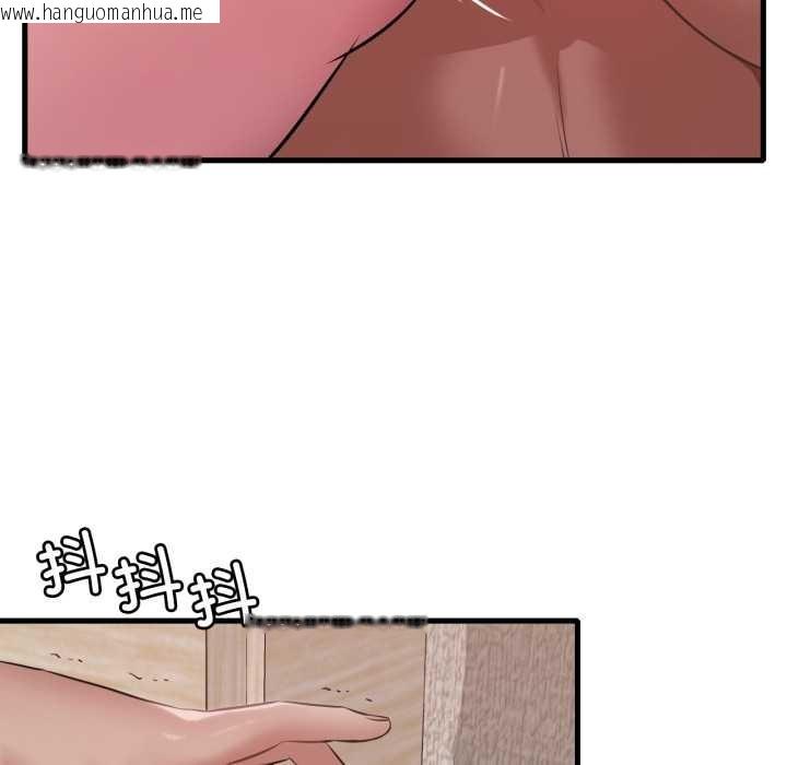 韩国漫画想要拥有她/渴望占有她韩漫_想要拥有她/渴望占有她-第84话在线免费阅读-韩国漫画-第22张图片