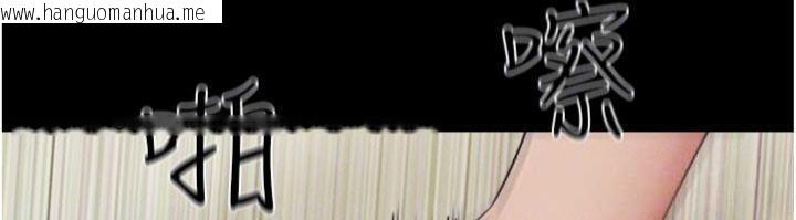 韩国漫画韶恩韩漫_韶恩-第69话-再度出现的彩恩在线免费阅读-韩国漫画-第133张图片