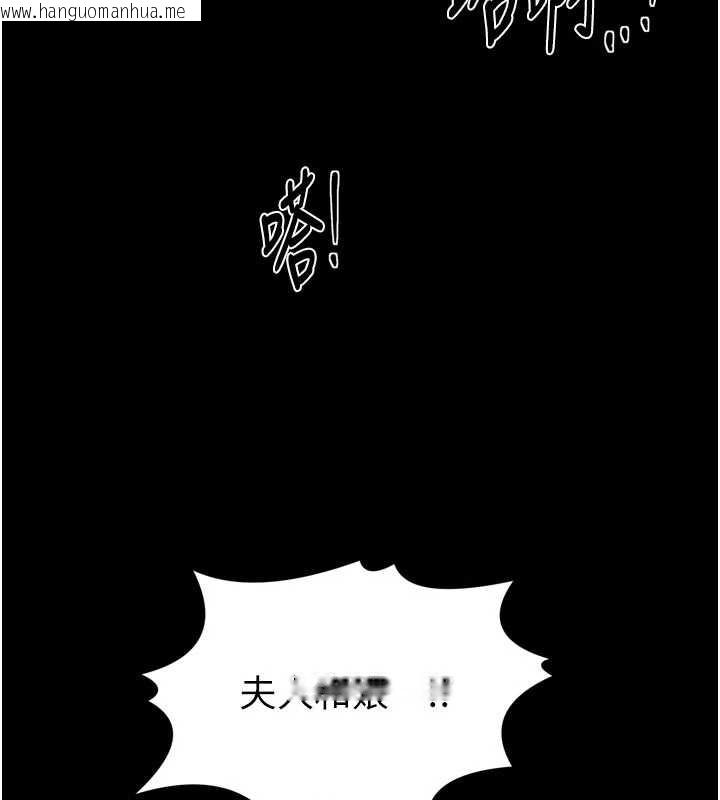 韩国漫画最强家丁韩漫_最强家丁-第57话-让我当你的主人在线免费阅读-韩国漫画-第121张图片