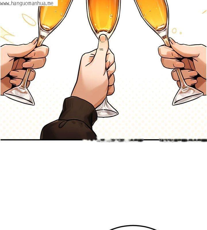 韩国漫画公务员的桃色副业韩漫_公务员的桃色副业-第37话-策画轮奸的主谋是!?在线免费阅读-韩国漫画-第60张图片