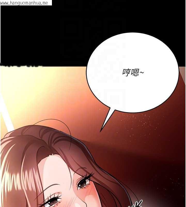 韩国漫画借妻条约韩漫_借妻条约-第17话-你们玩这么大吗?在线免费阅读-韩国漫画-第144张图片