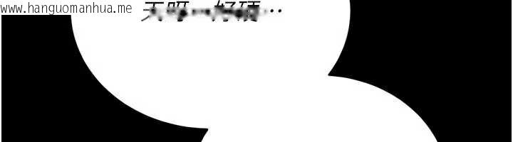 韩国漫画借妻条约韩漫_借妻条约-第17话-你们玩这么大吗?在线免费阅读-韩国漫画-第46张图片