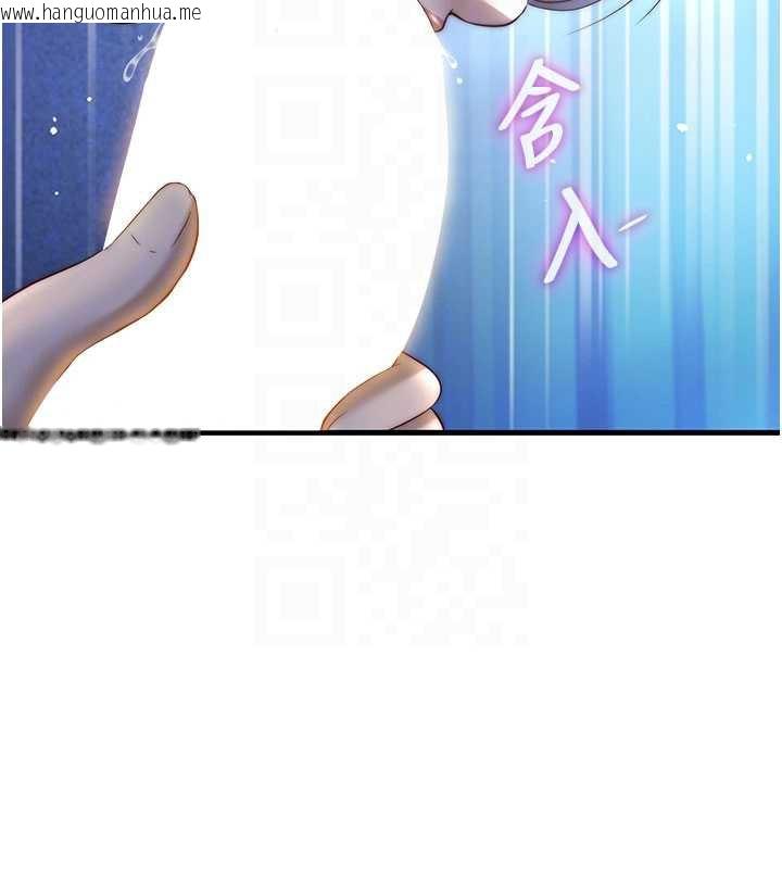 韩国漫画民宿精营中韩漫_民宿精营中-第30话-姐姐的口交初体验在线免费阅读-韩国漫画-第113张图片