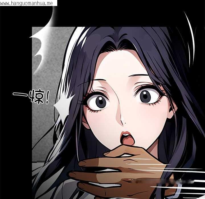 韩国漫画黑道X上班族/我身体里的那个家伙韩漫_黑道X上班族/我身体里的那个家伙-第29话在线免费阅读-韩国漫画-第20张图片