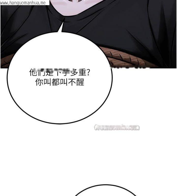 韩国漫画公务员的桃色副业韩漫_公务员的桃色副业-第37话-策画轮奸的主谋是!?在线免费阅读-韩国漫画-第182张图片