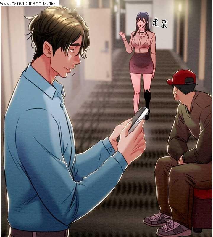 韩国漫画掠夺行动韩漫_掠夺行动-第75话-我是全世界最屌的在线免费阅读-韩国漫画-第152张图片